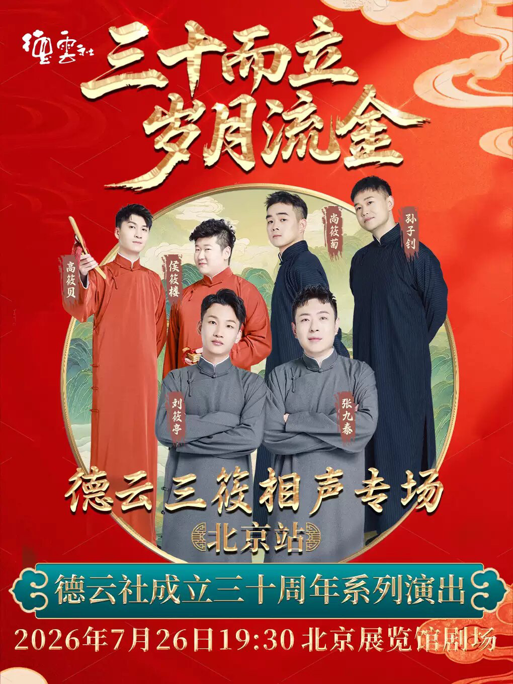 标题