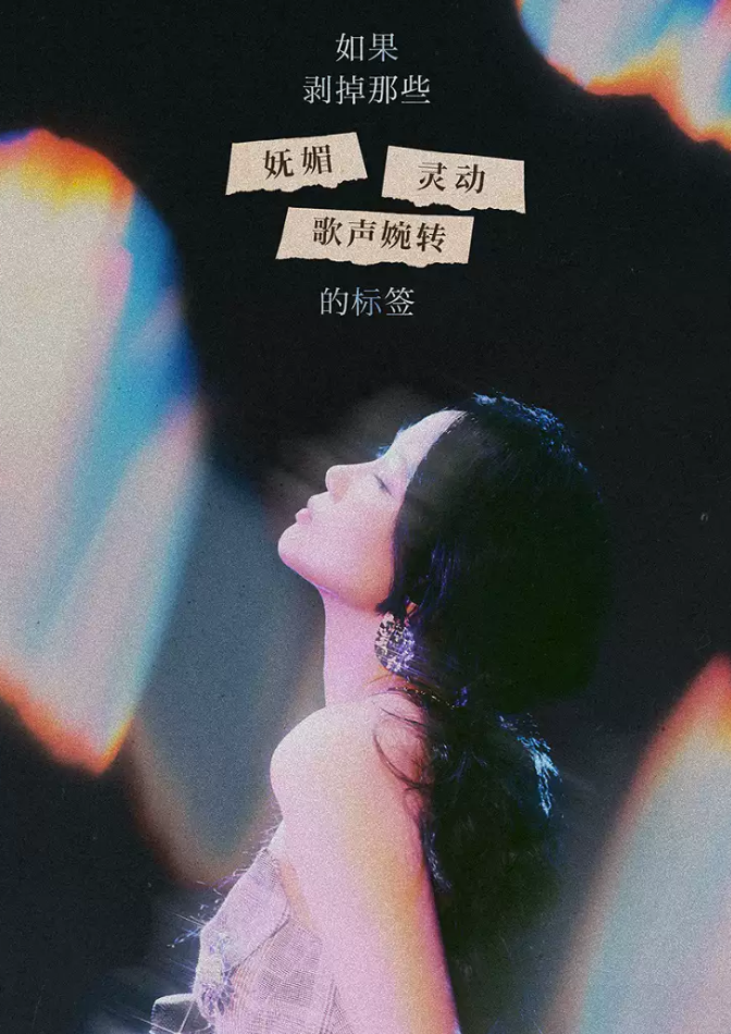 黄龄成都演唱会2026演出时间+地点+票价表+座位图-迈特票票务网